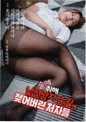 流星韩剧男主角人物线配图
