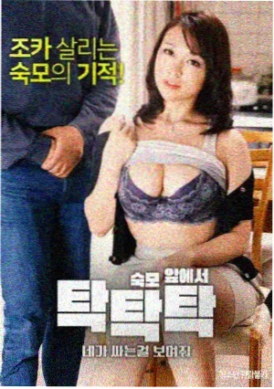 流星韩剧前四集节奏配图